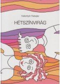 V. P. Katajev - Hétszínvirág