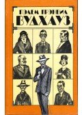 Wodehouse, Pelham Grenville - Dinamit bácsi (orosz)