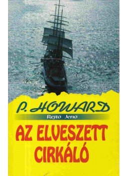 Rejtő Jenő, P. Howard - Az elveszett cirkáló Rejtő Jenő, P. Howard - Az elveszett cirkáló, Budapest 1997 antikvár könyv