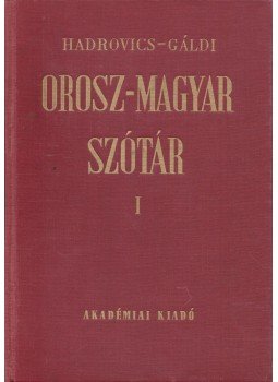 Gáldi László, Hadrovics László - Orosz-magyar szótár I. Gáldi László, Hadrovics László - Orosz-magyar szótár I., Budapest 1968 antikvár könyv