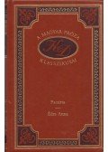 Kosztolányi Dezső - Pacsirta / Édes Anna