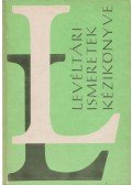 Komjáthy Miklós,Pálmány Béla,Sárközi Zoltán,Erdmann Gyula,Pető Iván,Sashegyi Oszkár,Molnár József,Kiss Dezső,Endrényi Ferenc,Bogdán István - Levéltári ismeretek kézikönyve