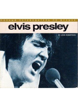 John Robertson - Elvis Presley (orosz) John Robertson - Elvis Presley (orosz), Moszkva 1997 antikvár könyv