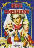 Péter Gyula,Bíró Imre - Híres zeneszerzők