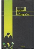 Gerlóczy Márton - Igazolt hiányzás