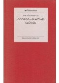 Soltész Ferenc,Szinyei Endre - Ógörög-magyar szótár