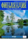 Stefania Belloni - Finnország, az ezer tó országa (orosz)