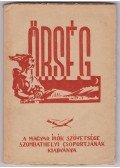 Káldi János,Gazdag Erzsi,Weöres Sándor - Őrség (dedikált)