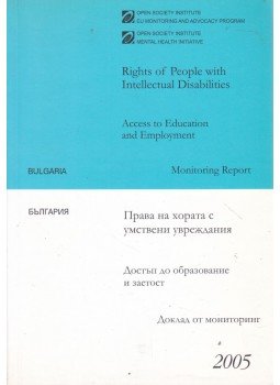  - Rights of People with Intellectual Disabilities - Bulgaria, Budapest 2005 antikvár könyv