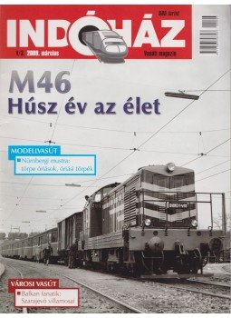 T. Hámori Ferenc - Indóház 2009. március T. Hámori Ferenc - Indóház 2009. március, Budapest 2009 antikvár könyv