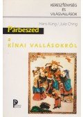 Hans Küng,Julia Ching - Párbeszéd a kínai vallásokról