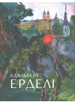  - Adalbert Erdelyi,  2007 antikvár könyv