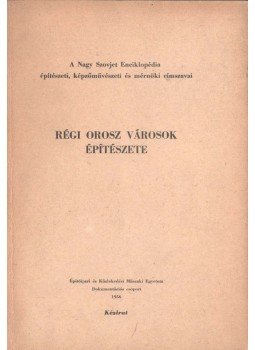  - Régi orosz városok építészete,  1956 antikvár könyv