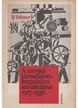 I. J. Trifonov - A szovjet társadalom forradalmi átalakulása I. J. Trifonov - A szovjet társadalom forradalmi átalakulása, Budapest 1979 antikvár könyv