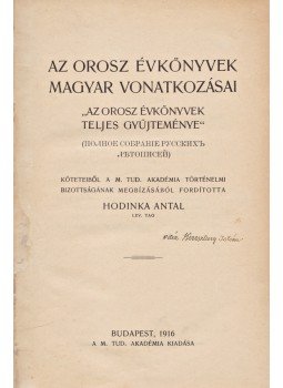 Hodinka Antal (ford.) - Az orosz évkönyvek magyar vonatkozásai, Budapest 1916 antikvár könyv