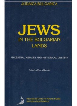 Emmy Barouch - Jews in the Bulgarian Lands, Sofia 2001 antikvár könyv