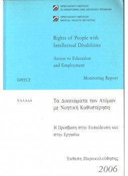 - Rights of People with Intellectual Disabilities - Greece - Rights of People with Intellectual Disabilities - Greece, 2006 antikvár könyv