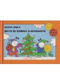 Bartos Erika - Bogyó és Babóca karácsonya
