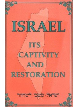 White, Ellen Gould - Israel - Its Captivity and Restoration White, Ellen Gould - Israel - Its Captivity and Restoration, 1988 antikvár könyv