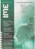 Prof. Dr. Kozmann György - IME    XIV. évf. 10. szám 2015. december