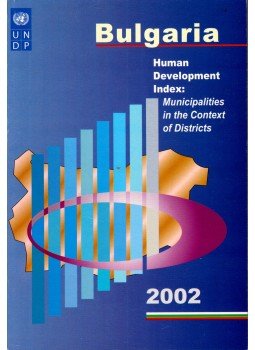 Docso Mihajlov - Bulgaria Human Development Index: Municipalities in the Context of Districts 2002, Szófia 2002 antikvár könyv