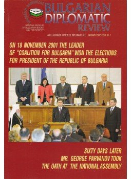 Julliana Tomova - Bulgarian Diplomatic Review 2002/1 Julliana Tomova - Bulgarian Diplomatic Review 2002/1, Sofia 2002 antikvár könyv