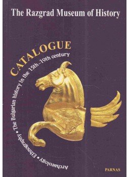 Galena Radoslavova, Georgi Dzanev, Daniela Gancheva, Elena Ivanova - Catalogue - Selected Finds Galena Radoslavova, Georgi Dzanev, Daniela Gancheva, Elena Ivanova - Catalogue - Selected Finds, 2004 antikvár könyv