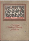Pór Bertalan - A magyar tanácsköztársaság plakátjai