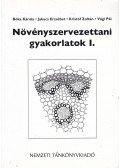 Bóka Károly Dr.,Jakucs Erzsébet,Kristóf Zoltán,Vági Pál - Növényszervezettani gyakorlatok I.