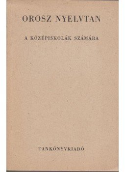 Kosaras István - Orosz nyelvtan a középiskolák számára Kosaras István - Orosz nyelvtan a középiskolák számára, Budapest 1977 antikvár könyv