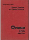 Gergely Lászlóné,Dr. Halász Lászlóné - Orosz nyelv alapfokon