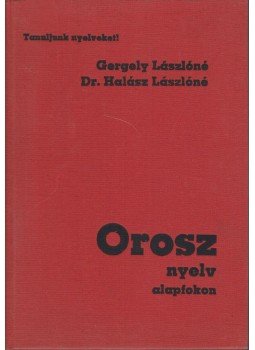 Gergely Lászlóné, Dr. Halász Lászlóné - Orosz nyelv alapfokon Gergely Lászlóné, Dr. Halász Lászlóné - Orosz nyelv alapfokon, Budapest 1987 antikvár könyv