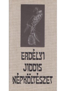 Kányádi Sándor vál. - Erdélyi jiddis népköltészet Kányádi Sándor vál. - Erdélyi jiddis népköltészet, Budapest 1989 antikvár könyv