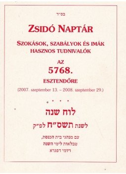  - Zsidó naptár az 5768. esztendőre, Budapest 2007 antikvár könyv