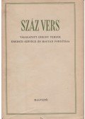 Kardos László - Száz vers