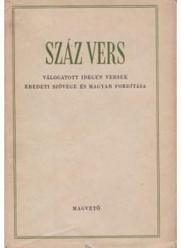 Kardos László - Száz vers Kardos László - Száz vers, Budapest 1957 antikvár könyv
