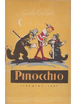 Carlo Collodi - Pinocchio Carlo Collodi - Pinocchio, Moscow 1961 antikvár könyv