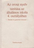 Fülöp Károly,Lengyel Zsolt - Az orosz nyelv tanítása az általános iskola 4. osztályában