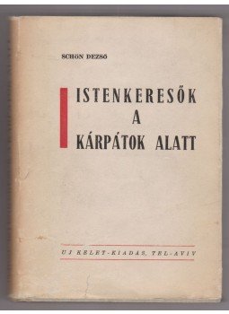 Schön Dezső - Istenkeresők a Kárpátok alatt (1964), Tel-Aviv 1964 antikvár könyv
