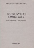 Baja Sándor - Orosz nyelvi szójegyzék