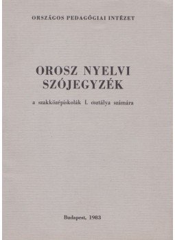 Baja Sándor - Orosz nyelvi szójegyzék, Budapest 1983 antikvár könyv