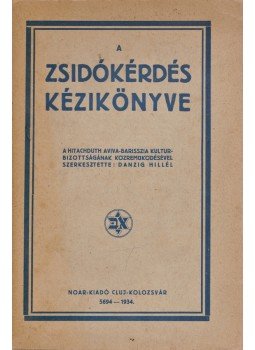 Danzig Hillél - A zsidókérdés kézikönyve, Kolozsvár 1934 antikvár könyv