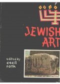 Roth, Cecil - Jewish Art