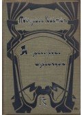 Mikszáth Kálmán - A szelistyei asszonyok