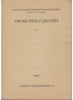 Szabó Lajos - Orosz nyelvi jegyzet I/1., Budapest 1976 antikvár könyv