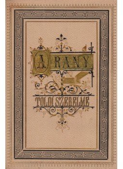 Arany János - Toldi szerelme Arany János - Toldi szerelme, Budapest 1882 antikvár könyv