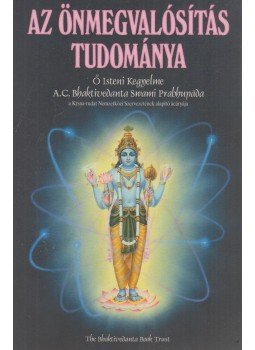 A. C. Bhaktivedanta Swami Prabhupáda - Az önmegvalósítás tudománya A. C. Bhaktivedanta Swami Prabhupáda - Az önmegvalósítás tudománya, Budapest 0 antikvár könyv