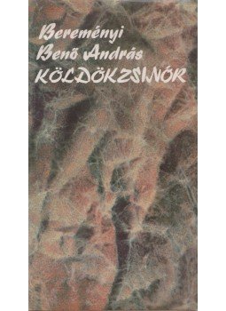 Bereményi Benő András - Köldökzsinór (dedikált) Bereményi Benő András - Köldökzsinór (dedikált), Budapest 1982 antikvár könyv