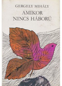 Gergely Mihály - Amikor nincs háború (dedikált), Budapest 1979 antikvár könyv