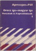 Páll Erna,J. D. Apreszjan - Orosz ige - magyar ige - Vonzatok és kapcsolódások 1